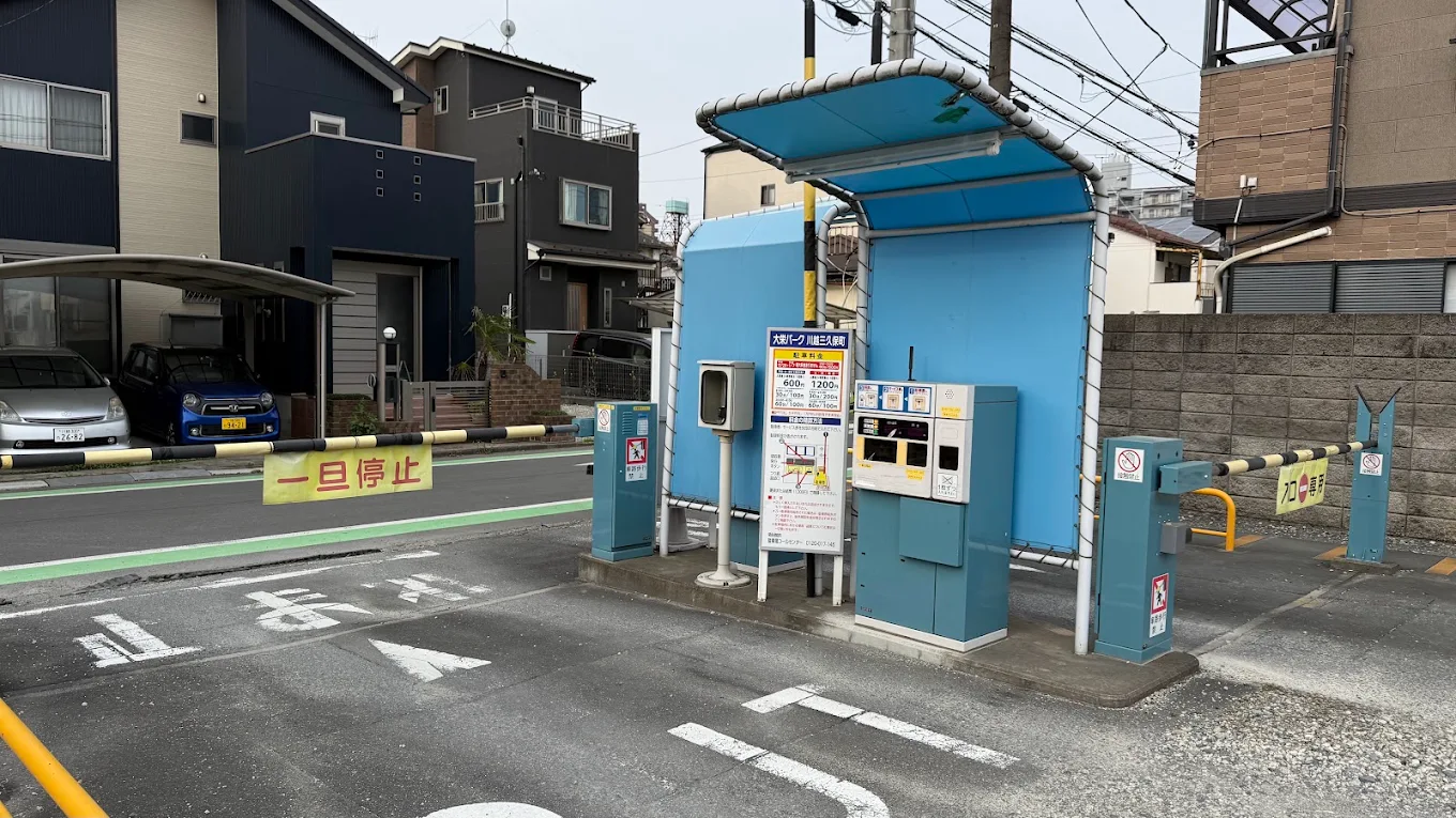 近隣駐車場